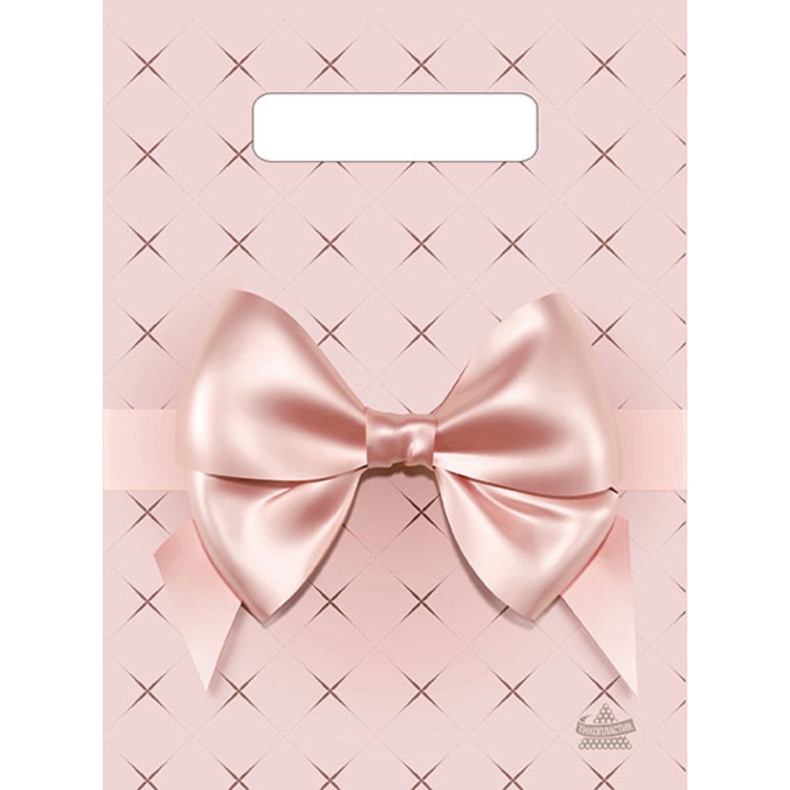 Пакет полиэтиленовый пробивные ручки 19*25 ТИКОПЛАСТИК Персиковый бант , арт. 7669445