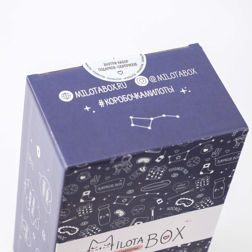 Подарочный набор MilotaBox mini Cosmos, арт. MBS004