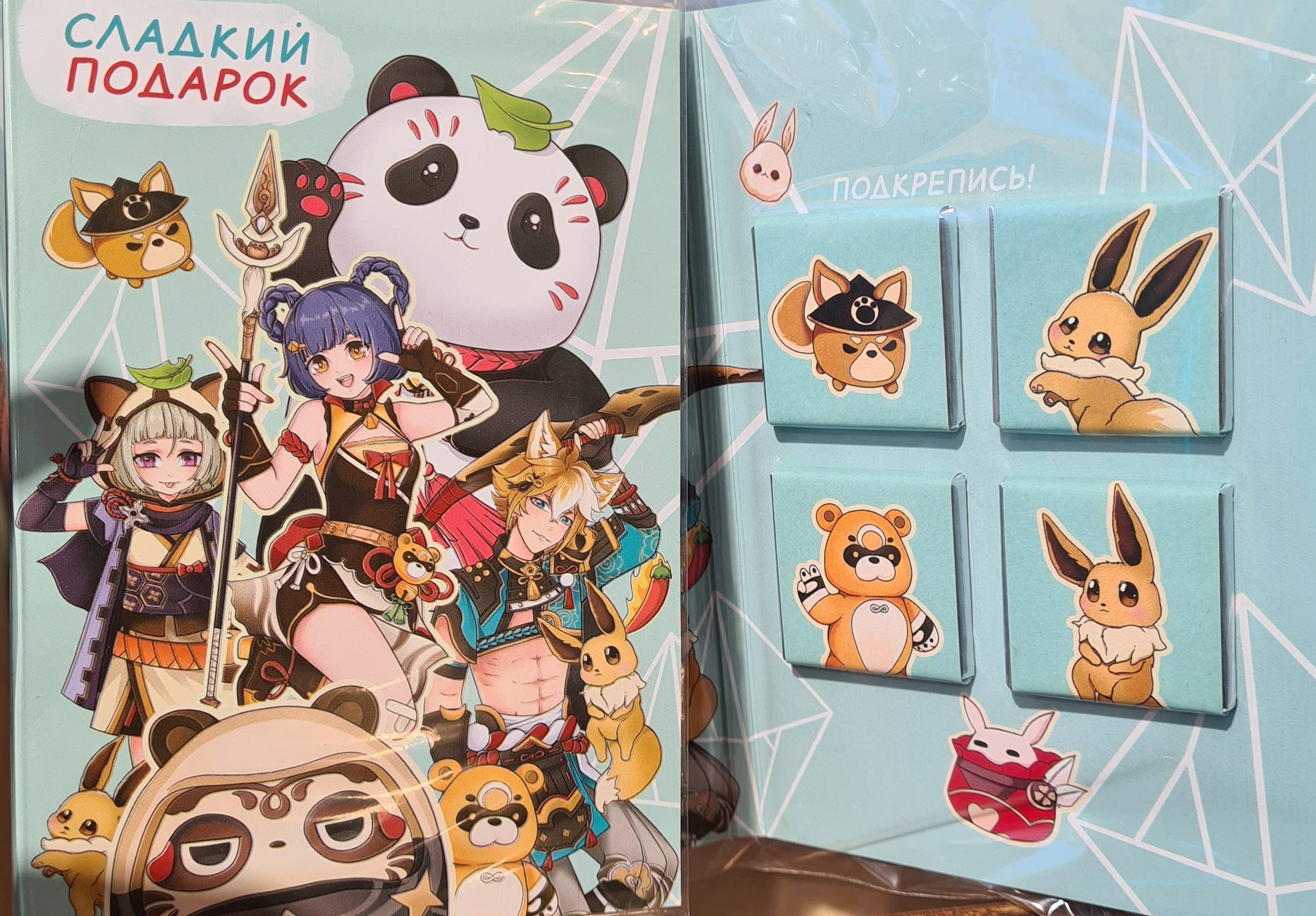 Открытка с Шоколадом Панда геншин, арт. АК-ОТШ-06