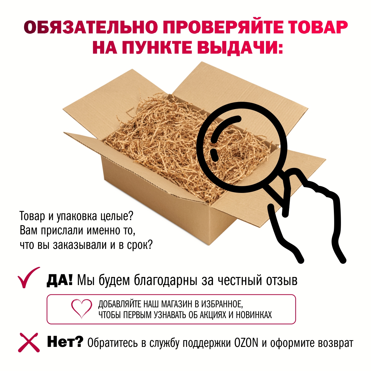 Набор канцелярский Аниме 19 предметов в подарочном пакете, арт. КМ-0000Ан6/19
