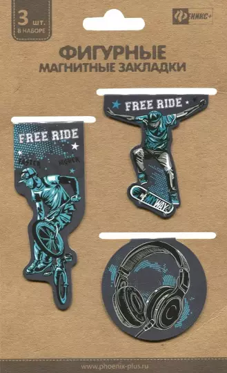 Закладка магнитная ФЕНИКС Скейт 3шт/упак, арт. 47520