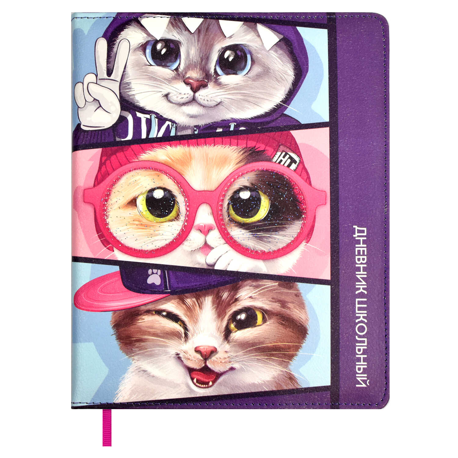 Дневник 1-11 класс твердая обложка искуственная кожа ФЕНИКС Коты, арт. 62307