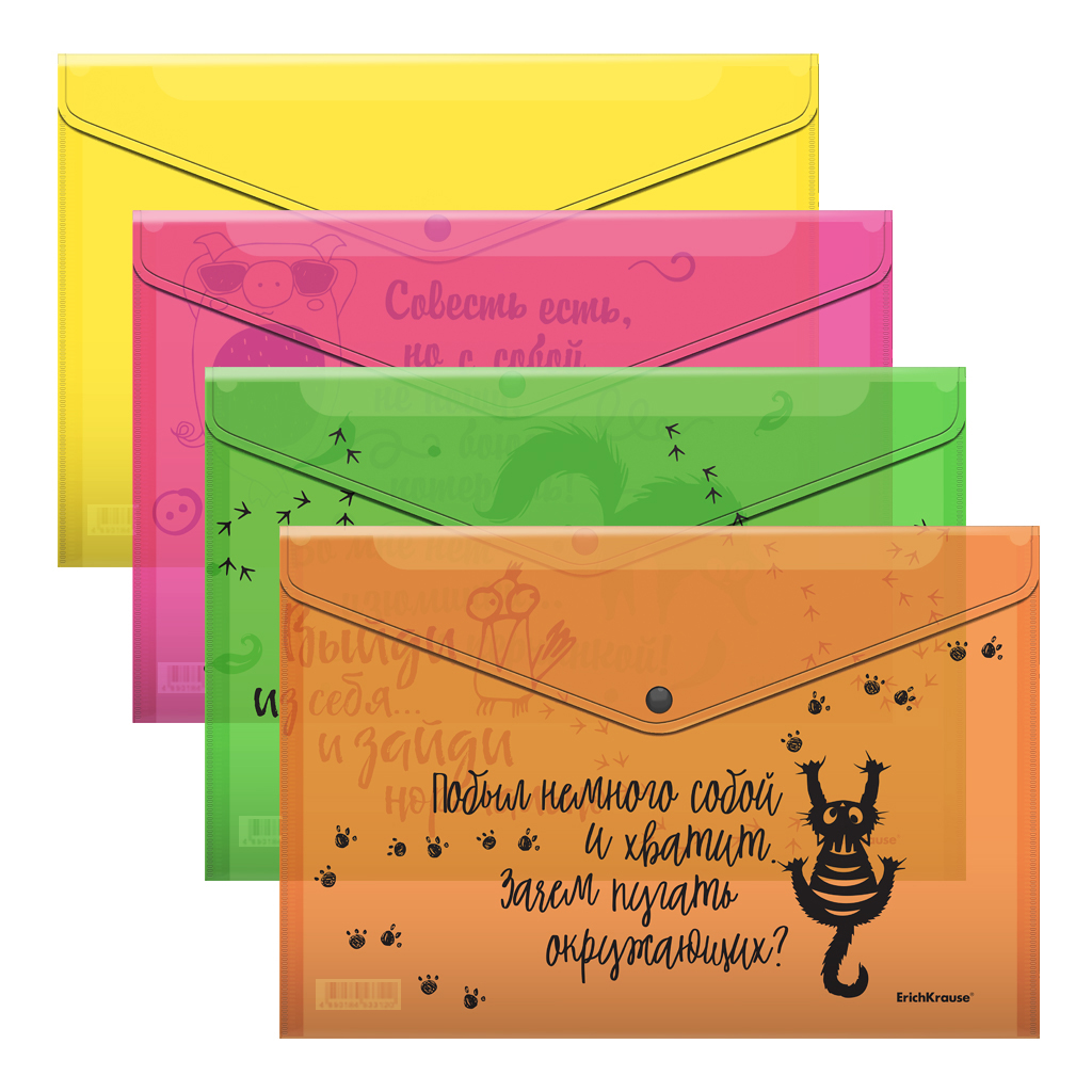 Папка конверт на кнопке А4 160мкр ERICH KRAUSE Sarcastic Animals ассорти, арт. 55180