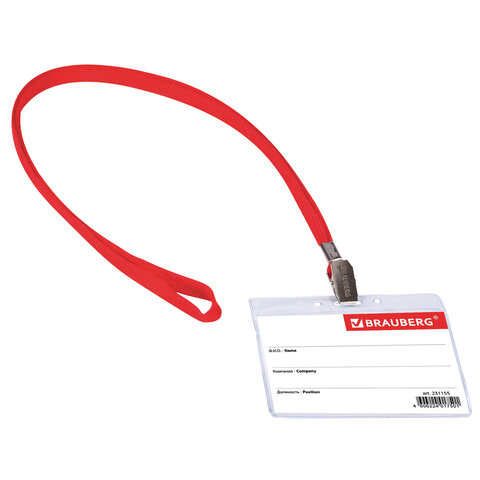 Бейдж горизонтальный на красном шнурке BRAUBERG 90*60, арт. 231155