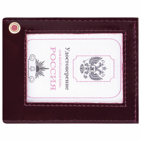 Обложка на удостоверение STAFF Profit натуральная кожа темно-бордовая с окном, арт. 237193