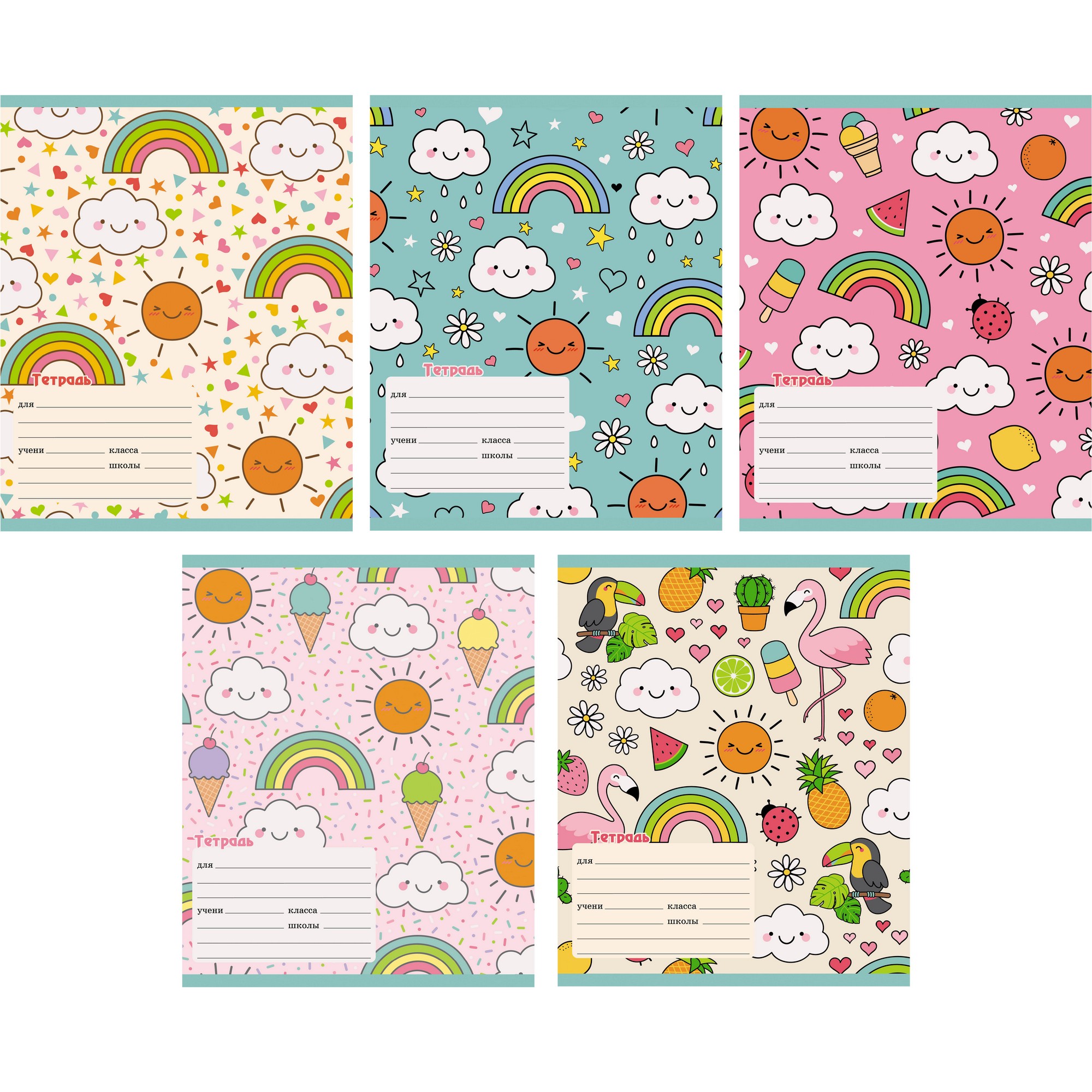 Тетрадь А5 12л клетка UNNIKA Радужное настроение ассорти, арт. ТКБ126502