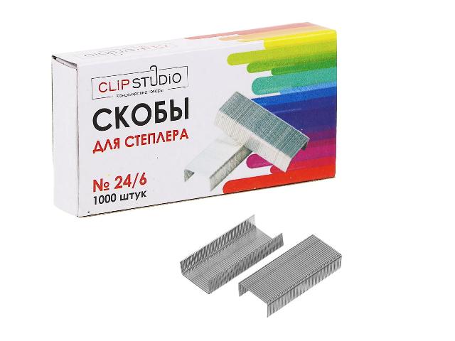 Скобы №24/6 CLIP STUDIO, арт. 598-002