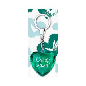 Брелок BE HAPPY Именное Сердечко Супермама, арт. 