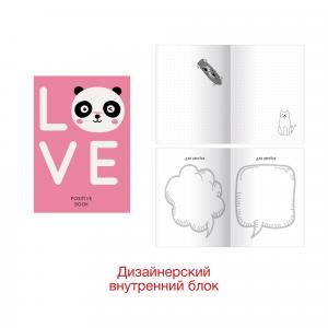 Зап книжка А6 64л в точку LISTOFF PositiveBook №4 твердая обложка, арт. КЗ6643087 на сайте «КанцМаркет» Зап книжка А6 64л в точку LISTOFF PositiveBook №4 твердая обложка, арт. КЗ6643087