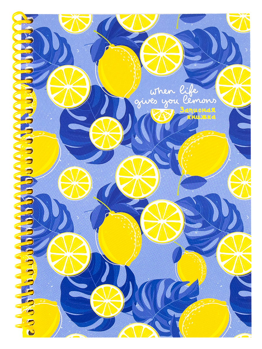 Записная книжка А5 80л клетка спираль ПРОФ-ПРЕСС Лимон и листья, арт. 80-0596