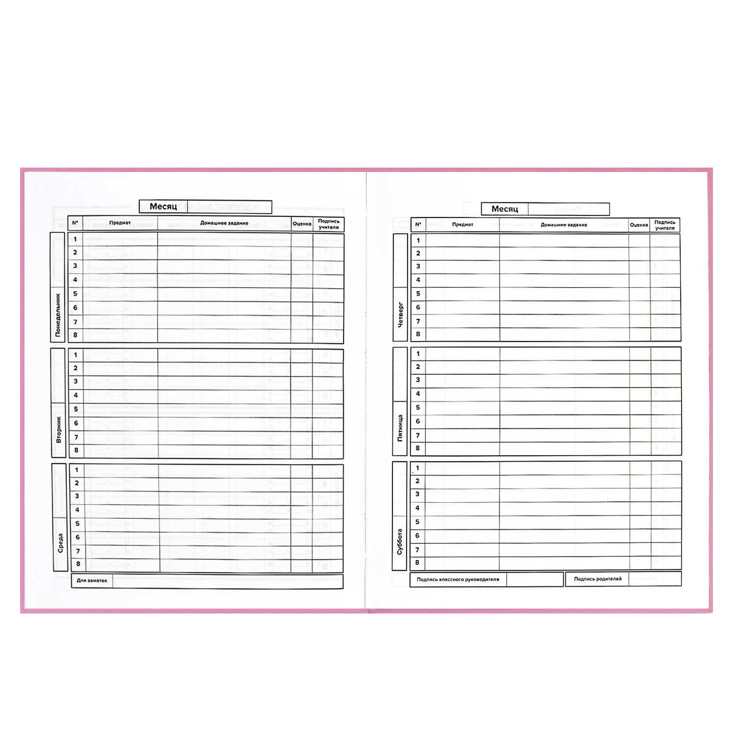 Дневник 1-11 класс интегральная обложка ФЕНИКС Фотоаппарат, арт. 60187