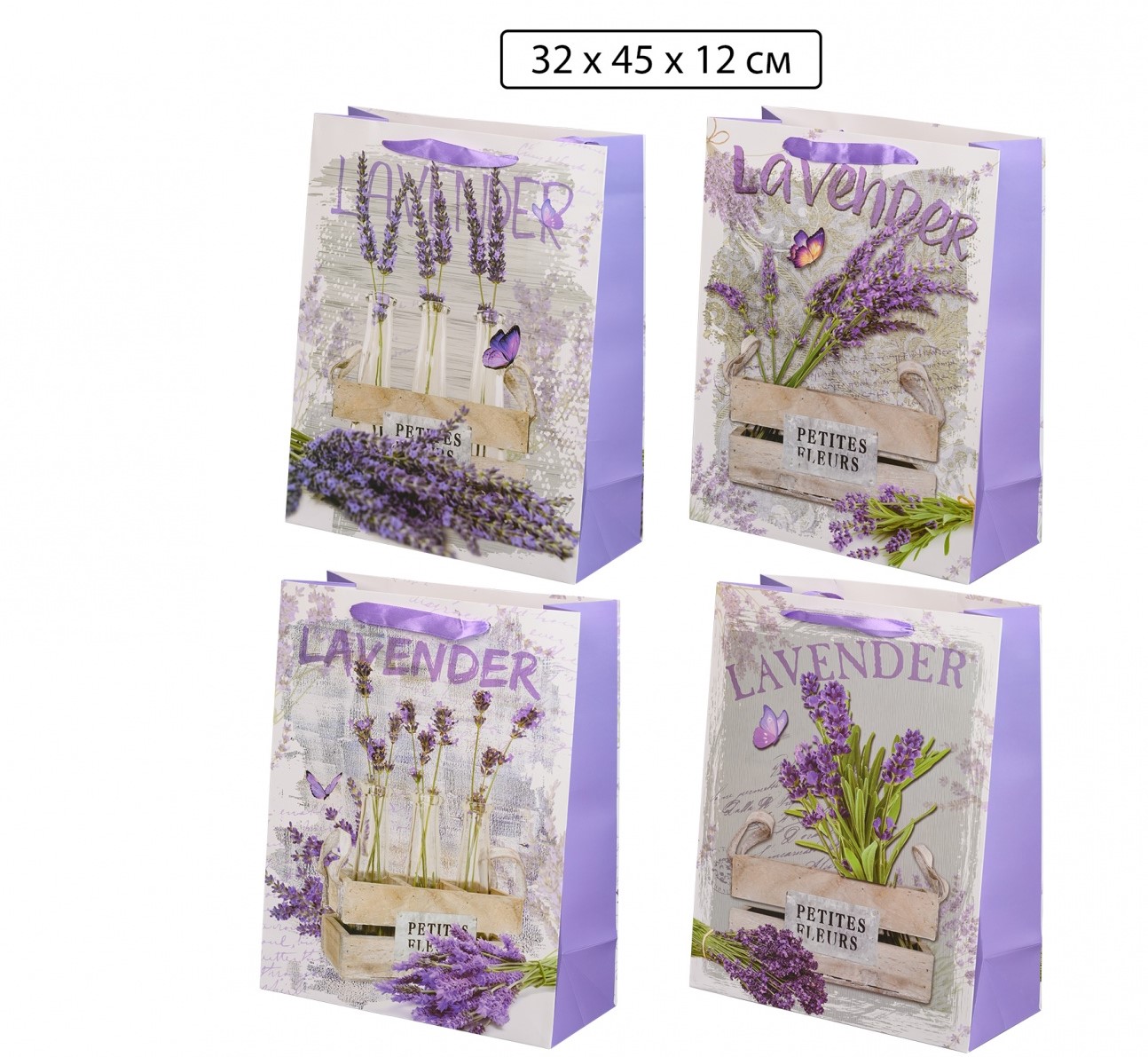 Пакет подарочный 32*45 MC BASIR Лаванда ассорти , арт. МС-5633