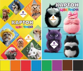 Картон цветной А4  8цв 8л LAMARK Собаки и коты, арт. 00926