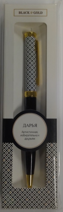 Ручка подарочная BE HAPPY Black&Gold Дарья шариковая поворотный механизм корпус металл синяя, арт. 