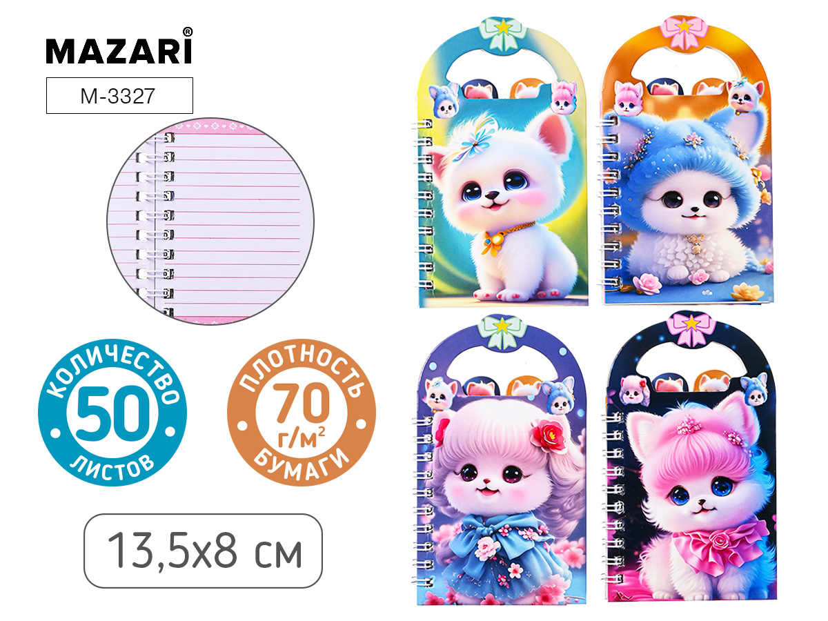 Блокнот А7 50л линия спираль MAZARI Котики, арт. M-3327