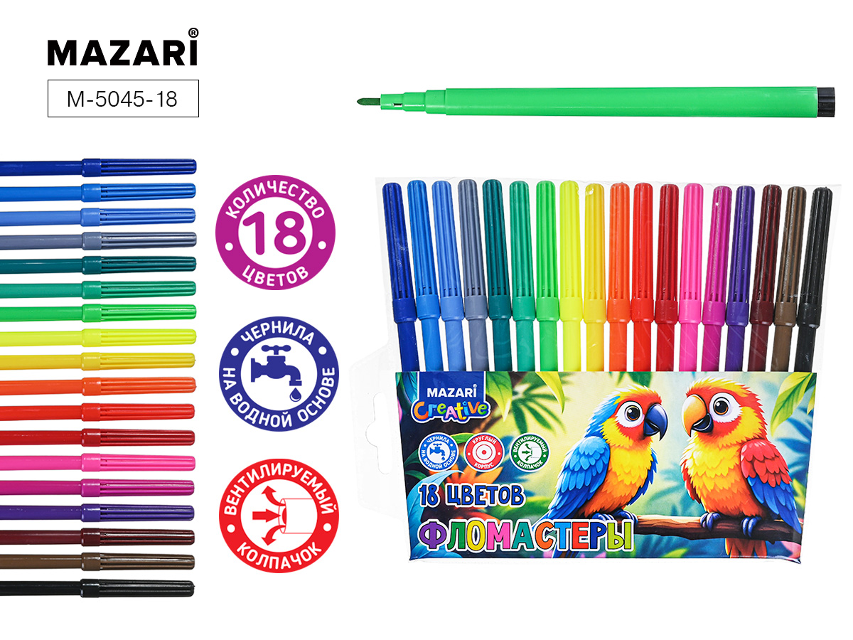 Фломастеры 18цв MAZARI Попугаи, арт. M-5045-18