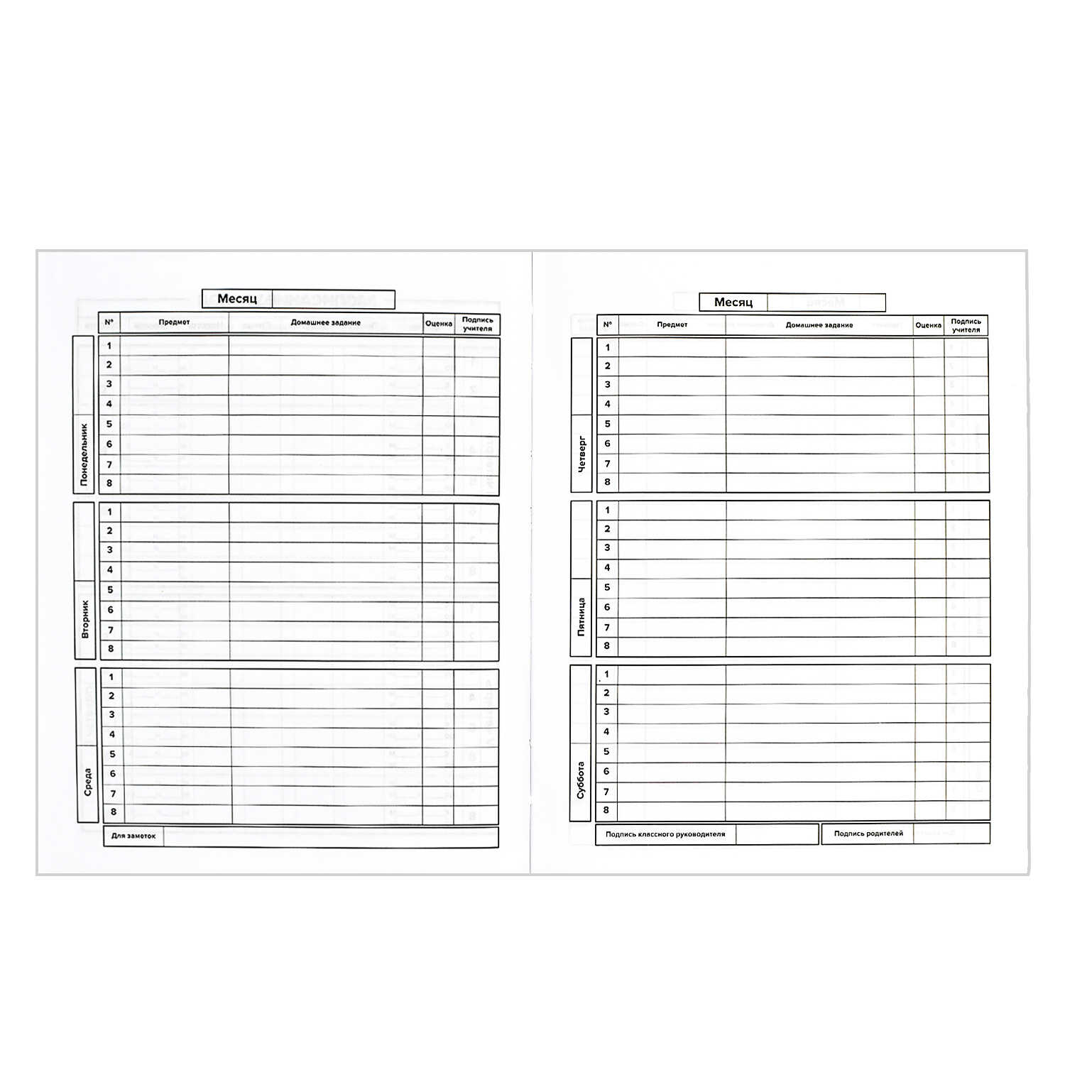 Дневник 1-11 класс мягкая обложка ФЕНИКС Скейтборд, арт. 60142