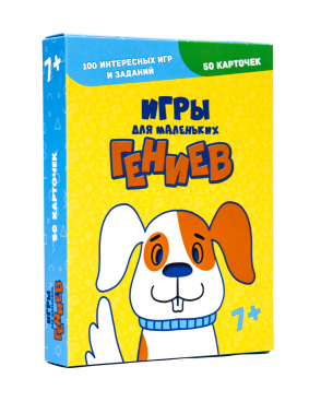Игра развивающая ПРОФ-ПРЕСС Игры для маленьких гениев, арт. 42257-2
