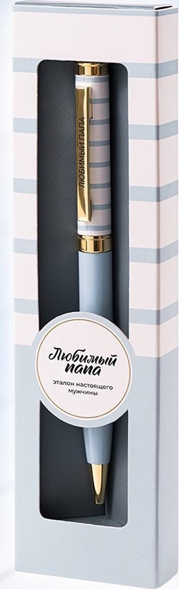 Ручка подарочная шариковая синяя BE HAPPY Акцент Любимый папа поворотный механизм , арт. 04