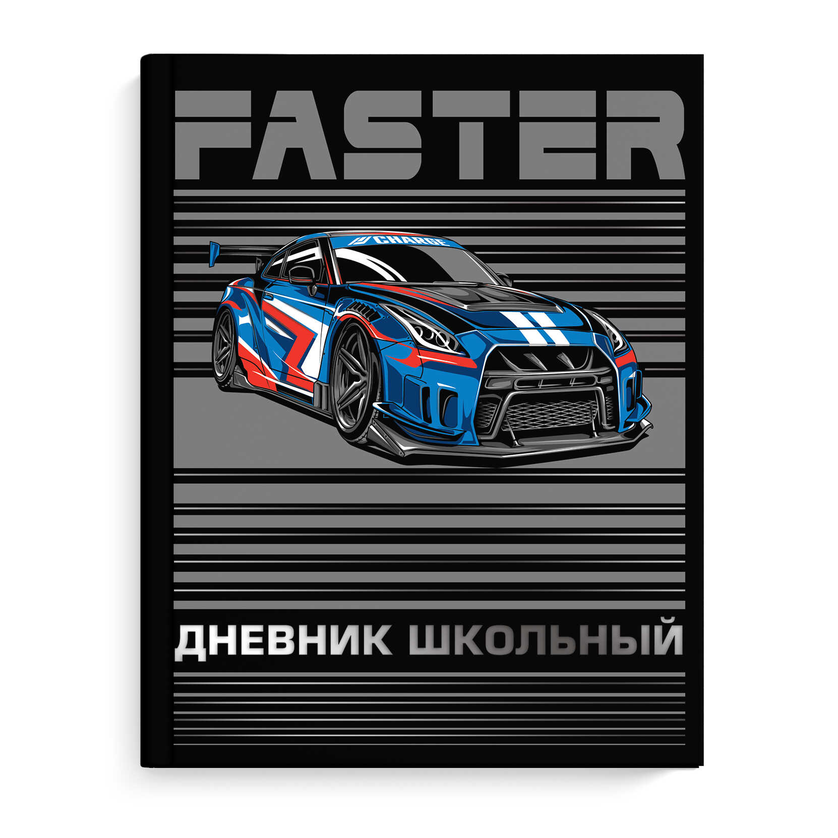 Дневник 1-11 класс твердая обложка ФЕНИКС Дрифт, арт. 63313