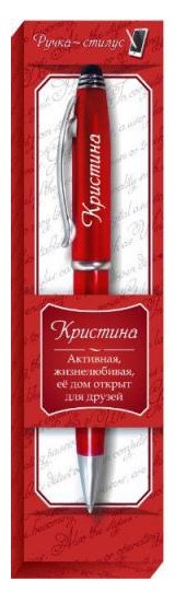 Ручка подарочная BE HAPPY Стилус Кристина шариковая корпус металл со стилусом синяя, арт. 