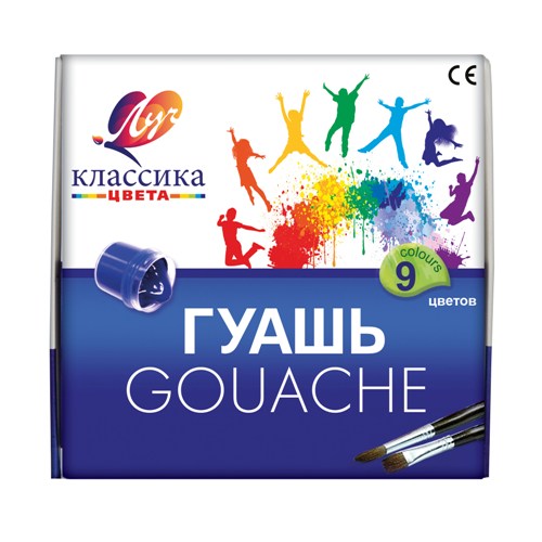 Гуашь 9цветов 20мл ЛУЧ Классика, арт. 19С 1276-08