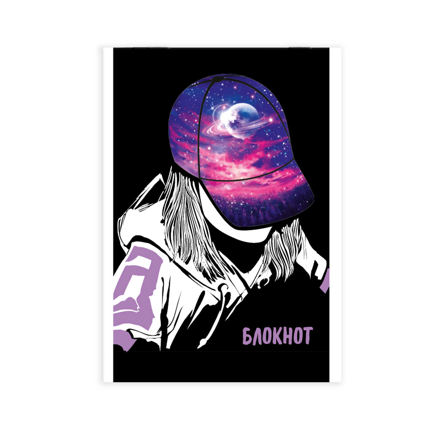 Блокнот А6 40л клетка ФЕНИКС Моя вселенная, арт. 64492