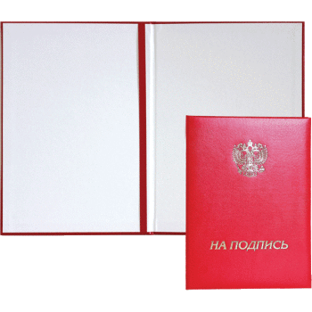 Папка адресная На подпись бумвинил deVENTE Герб РФ красная, арт. 3078509