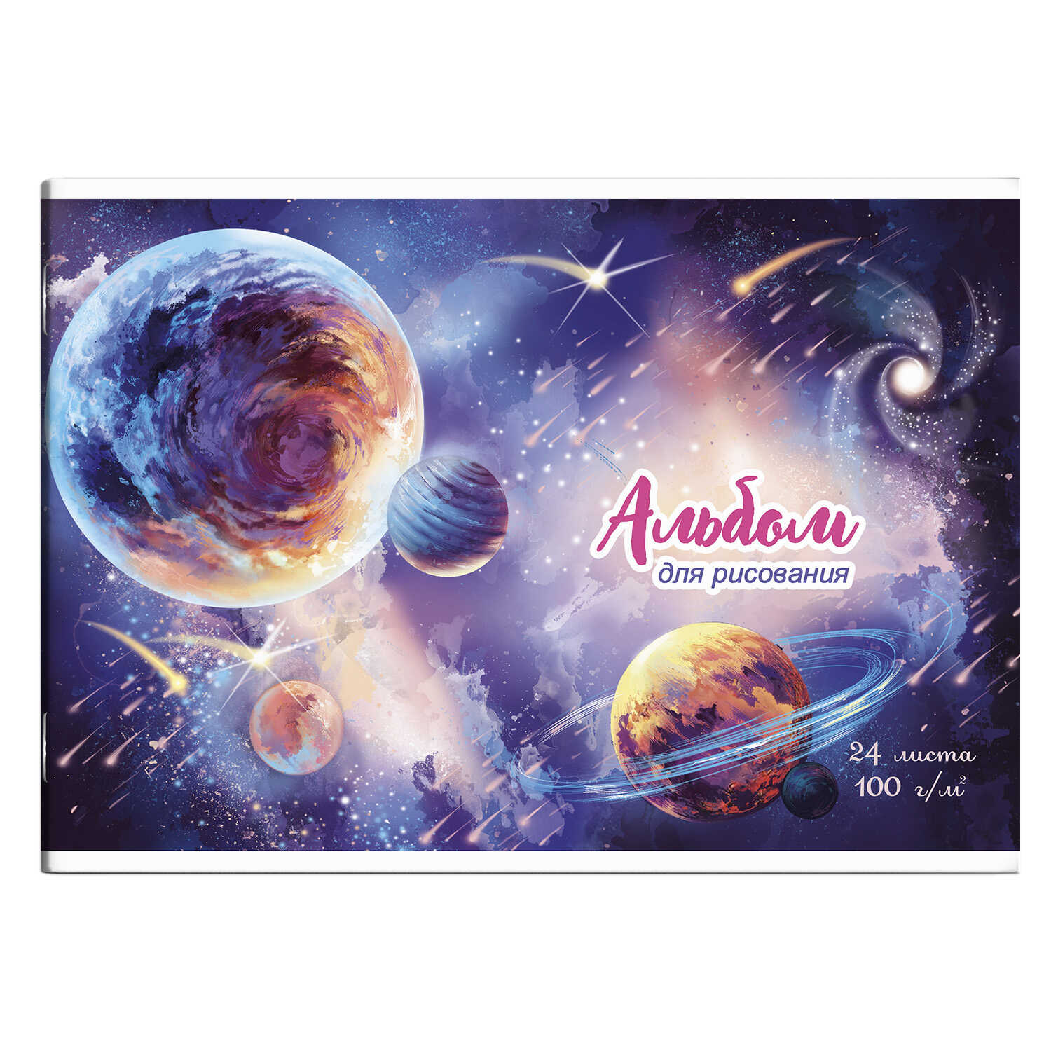 Альбом для рисования 24л скрепка ФЕНИКС Космос, арт. 57423