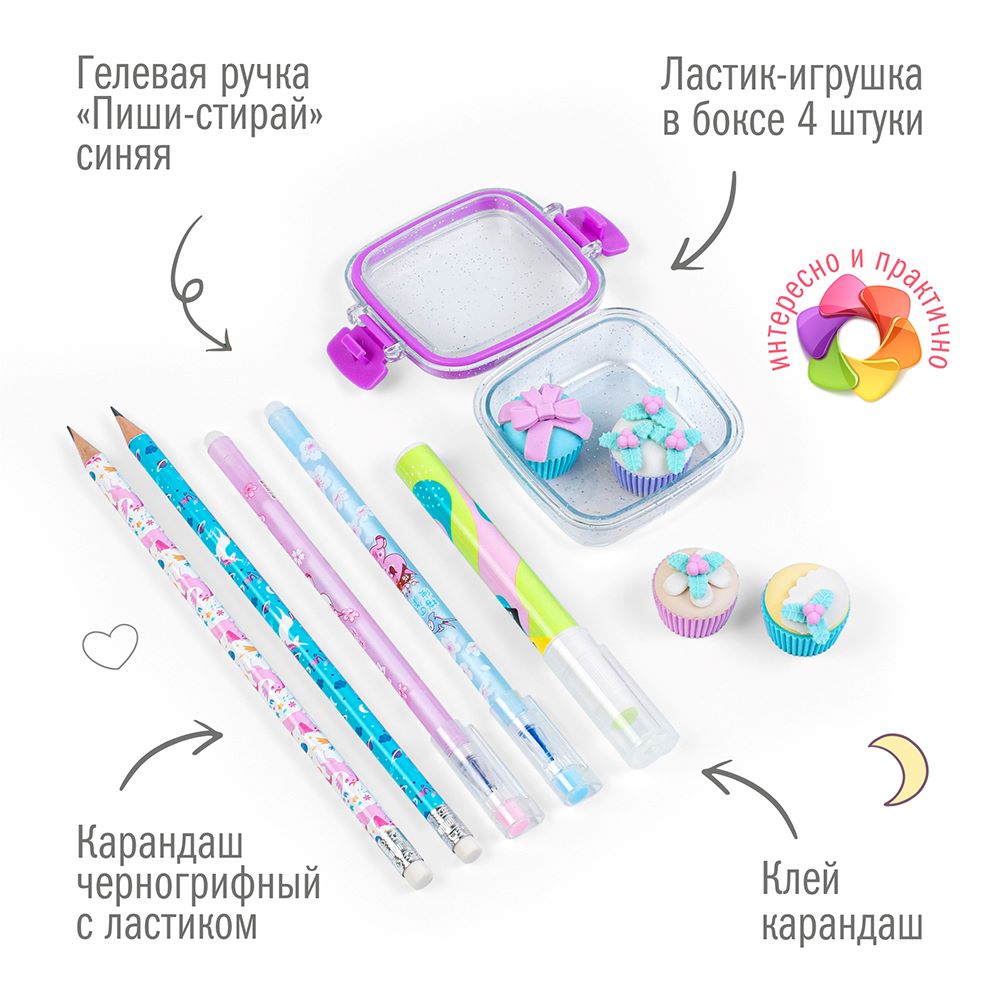 Набор канцелярский Единорог 22 предмета в крафт коробке, арт. КМ-0000Ед3/22