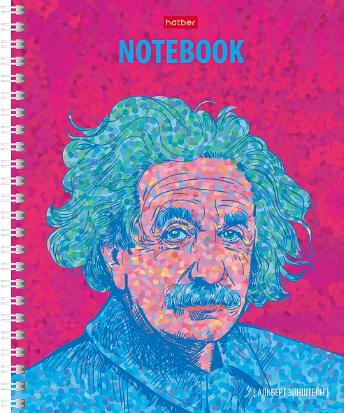 Тетрадь А5 48л клетка спираль ХАТБЕР Люди эпохи, арт. 48Т5мтлВ1гр