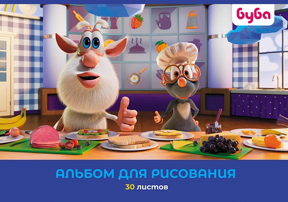 Альбом для рисования 30л скрепка ХАТБЕР Буба, арт. 30А4В