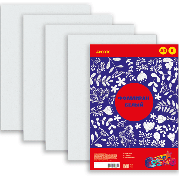 Фоамиран белый А4 5л 2мм deVENTE Hobby Creative, арт. 8040780