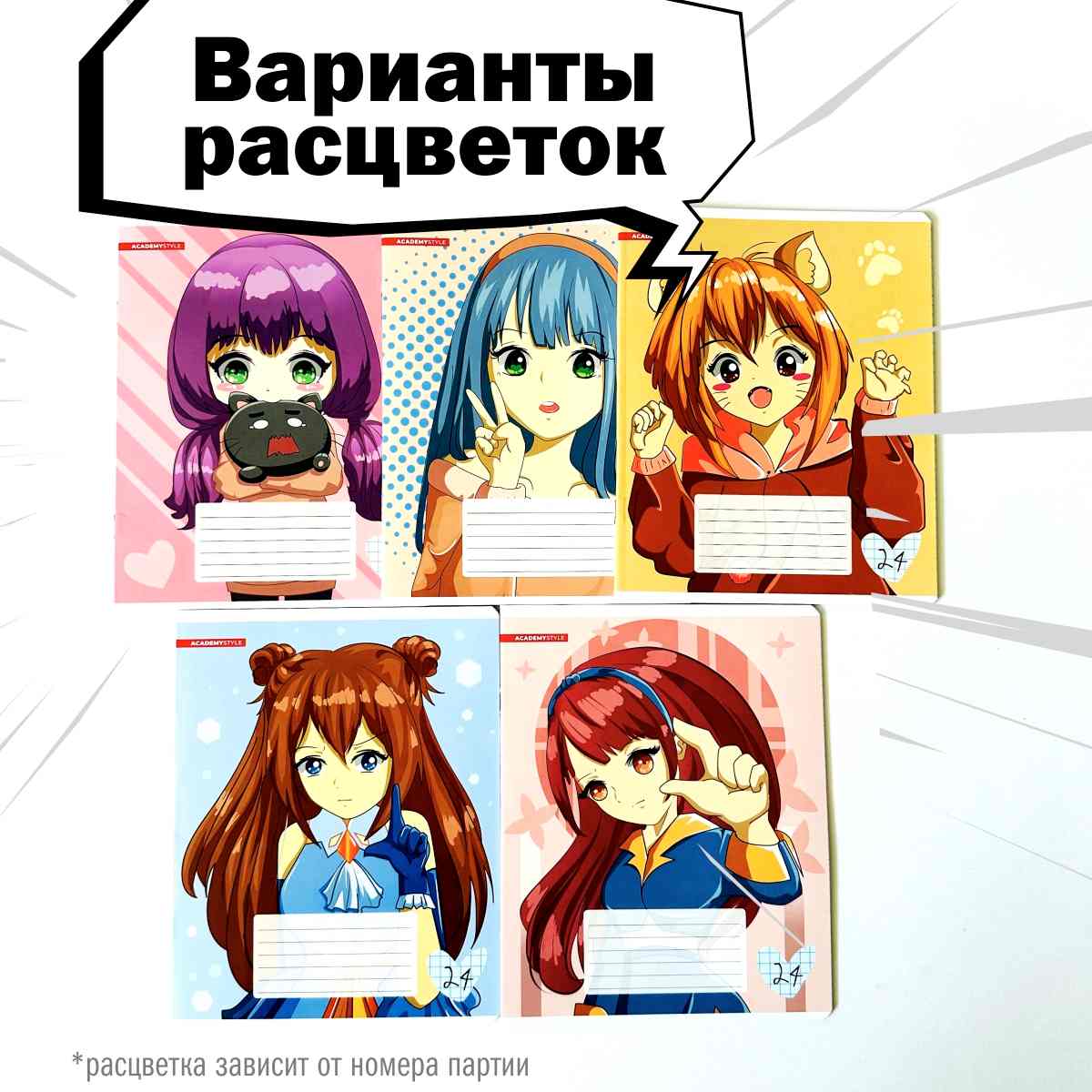 Набор канцелярский Аниме 20 предметов черно белый, арт. КМ-0000Ан9/20