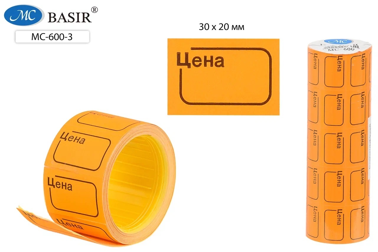 Ценник самоклеющийся 30*20мм в рулоне MC BASIR оранжевый, арт. МС-600-3