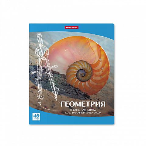 Тетрадь предметная Геометрия 48л клетка ERICH KRAUSE Перспектива, арт. 43599