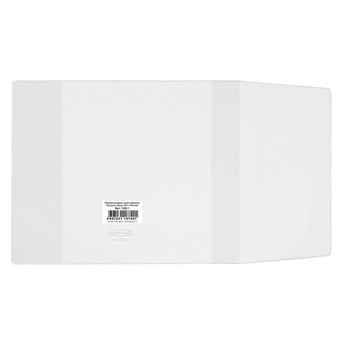 Обложка для учебников и рабочих тетрадей 26,7*51,2 110мкм ПВХ универсальная ДПС, арт. 1382.1
