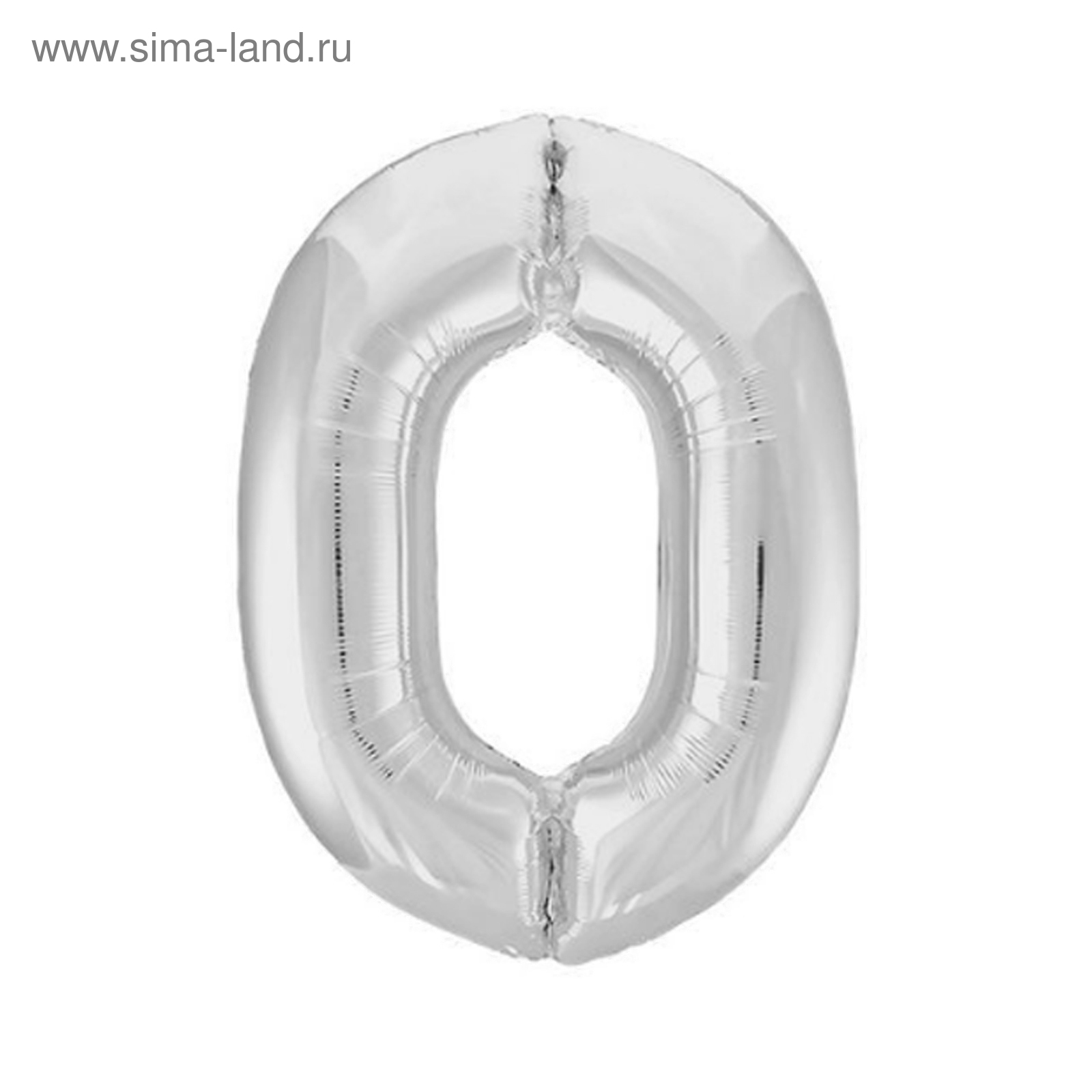 Шар фольгированный 40" Цифра 0 AGURA Slim серебро, арт. 4570487