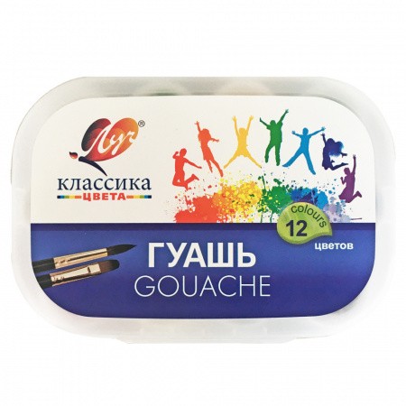Гуашь 12цветов 20мл ЛУЧ Классика в контейнере, арт. 33С 2175-08