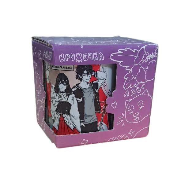 Кружка 330 мл Время не подскажите в подарочной коробке, арт. КР-301