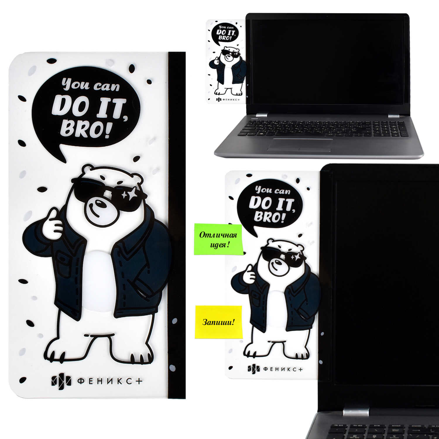 Панель на монитор для стикеров ФЕНИКС Медведь, арт. 56327