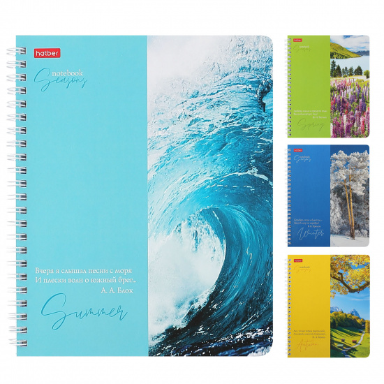 Тетрадь А5 80л клетка спираль ХАТБЕР Времена года ассорти, арт. 80Т5лВ1гр
