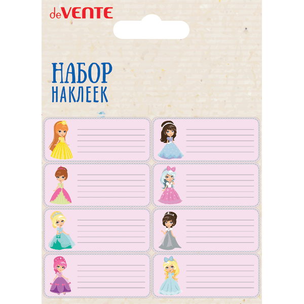 Наклейки на тетрадь deVENTE Princess 8шт/уп, арт. 8004160