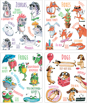 Тетрадь А5 48л клетка ПОЛИНОМ Глупые звери ассорти, арт. 3214