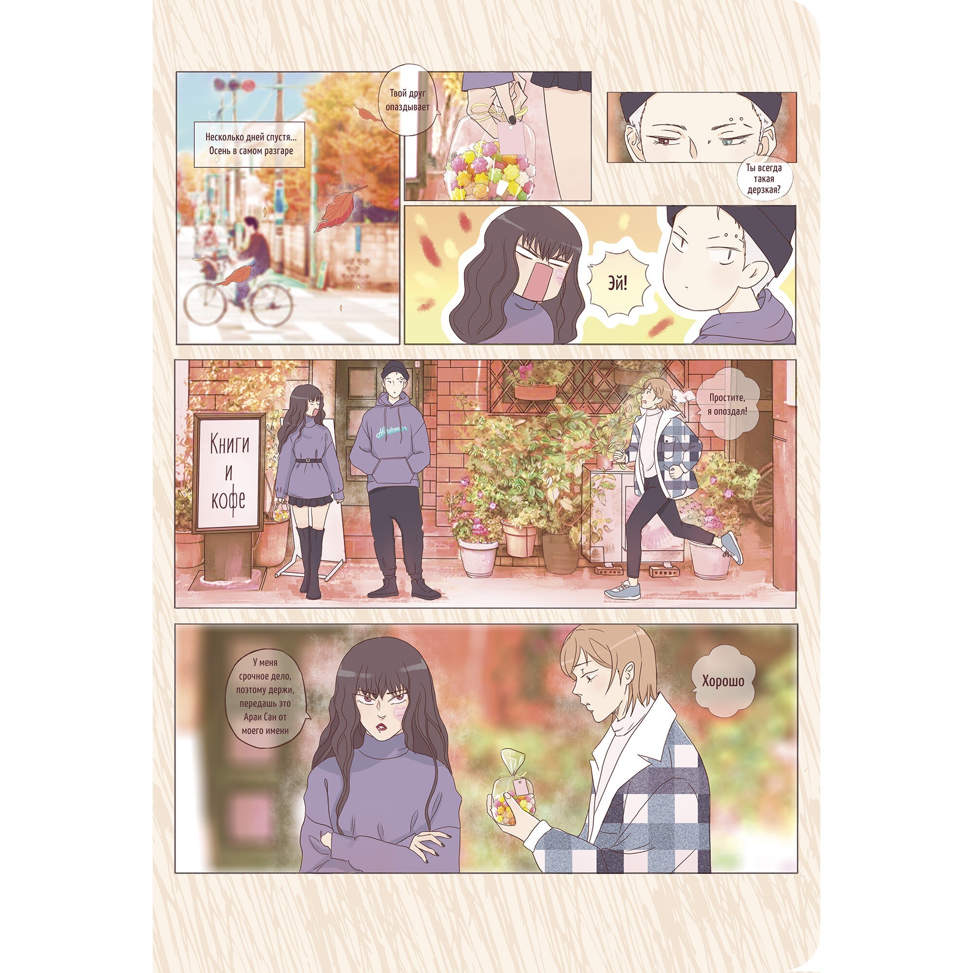 Тетрадь А5+ 60л клетка LISTOFF Simply №13, арт. ТПС460115