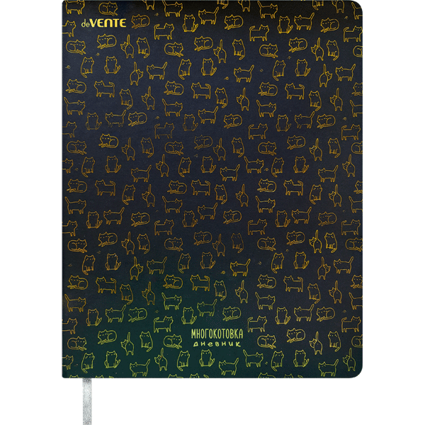 Дневник 1-11 класс твердая обложка искусственная кожа deVENTE Golden Cat, арт. 2222336