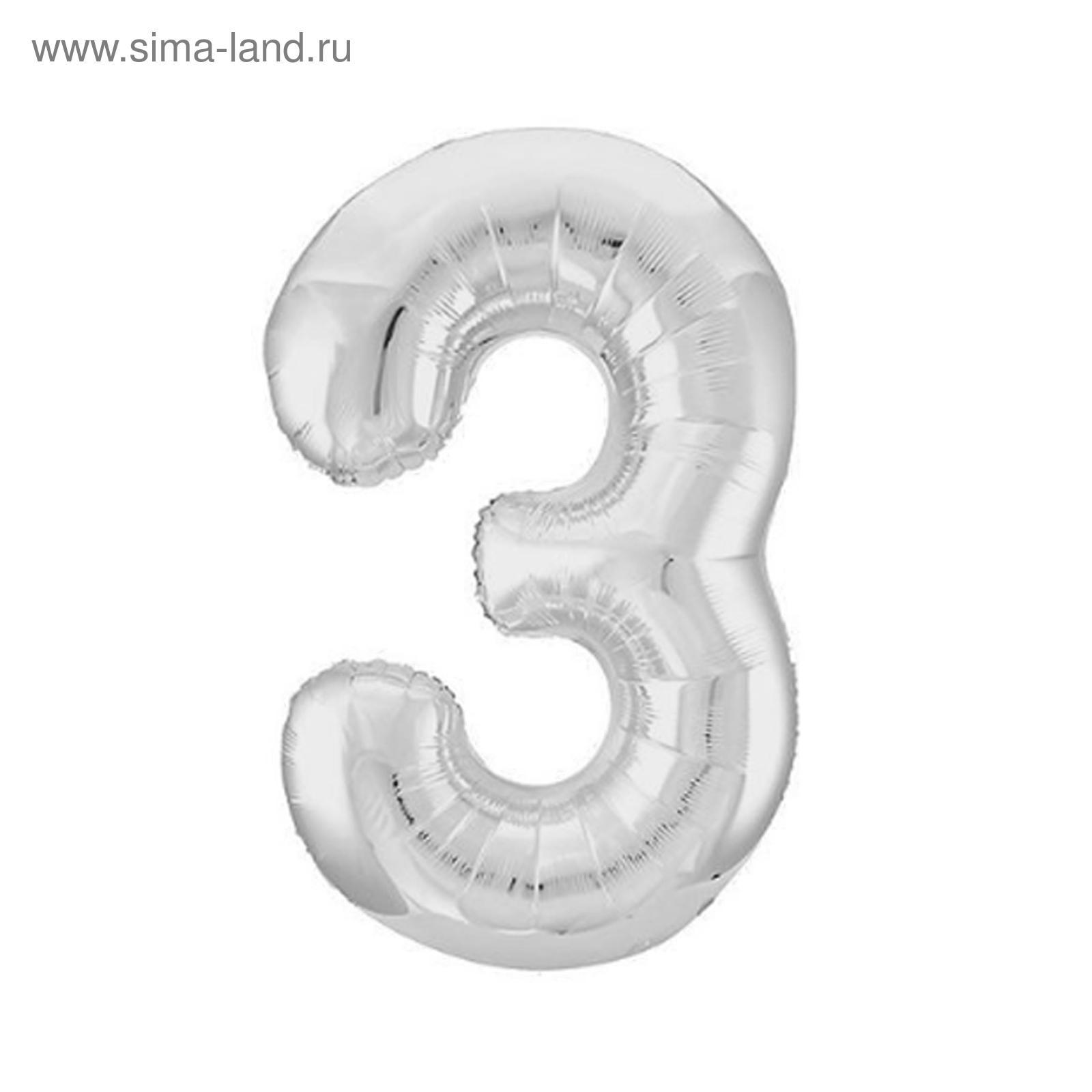 Шар фольгированный 40" Цифра 3 AGURA Slim серебро, арт. 4570480