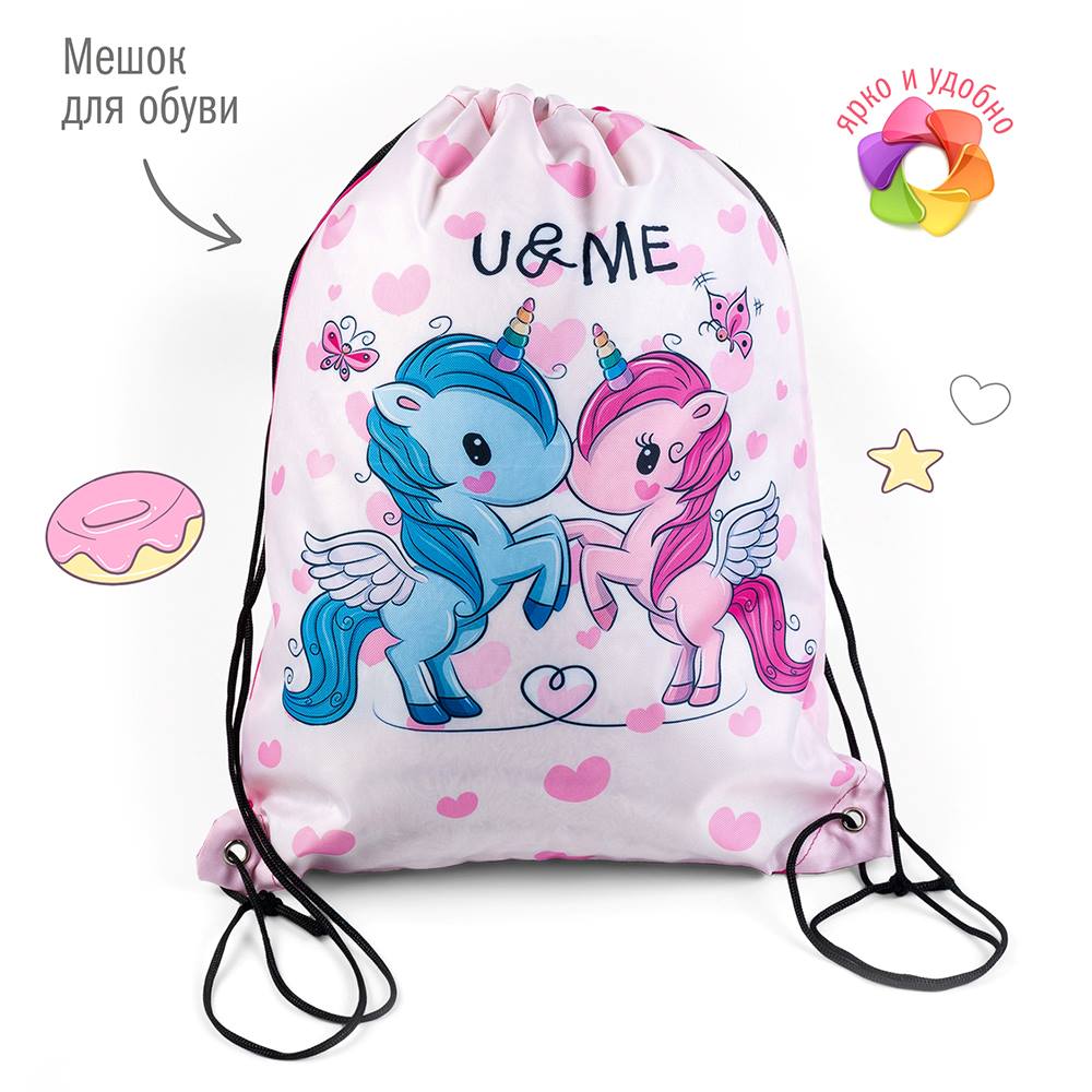 Набор канцелярский Единорог 31 предмет в подарочном пакете, арт. КМ-0000Ед1/31