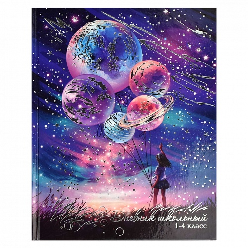 Дневник 1-4 класс твердая обложка ФЕНИКС Мечтательница, арт. 63227