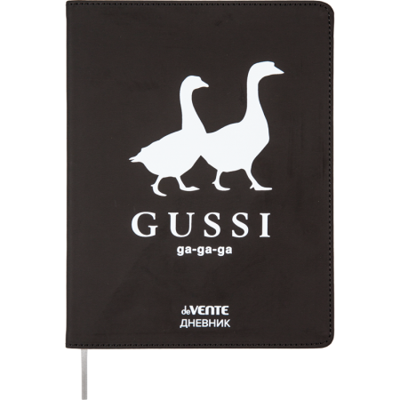 Дневник 1-11 класс интегральная обложка искусственная кожа deVENTE Гуси, арт. 2021441